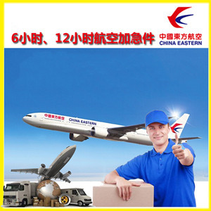 石家庄空运代理公司谈空运的四大作用是什么